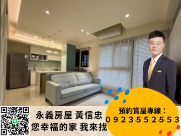 樂屋_馥樂樂待售房屋 馥樂樂待售房屋