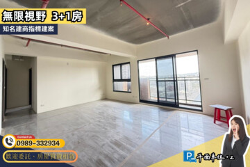 樂屋_美居謙里待售房屋 美居謙里待售房屋