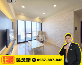 中山世紀待售房屋