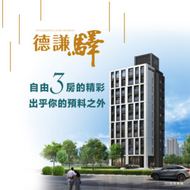 樂屋_安家2MORE/綠生活待售房屋 安家2MORE/綠生活待售房屋