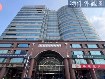 樂屋_京城財經大樓待售房屋 京城財經大樓待售房屋