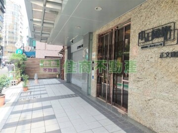 中正風格待售房屋