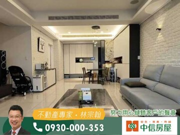 孩子王待售房屋