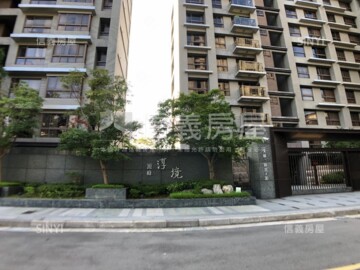 源峰淳境待售房屋