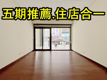 大河文明待售房屋