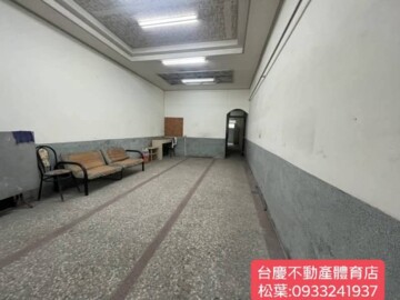 西區待售房屋