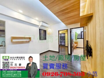 立信鼎峰待售房屋