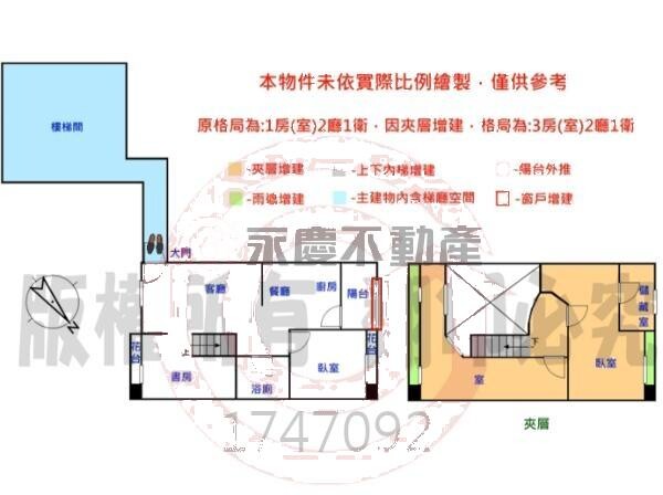 新北市林口區空間樂園待售房屋