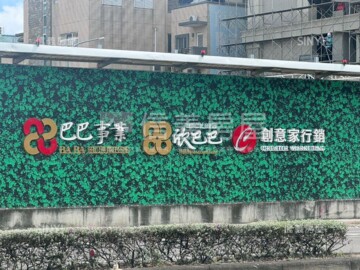 樂屋_欣府城進士樓待售房屋 欣府城進士樓待售房屋