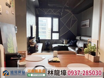 富都灣待售房屋