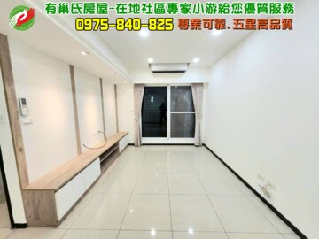 超級城市SUPER讚待售房屋