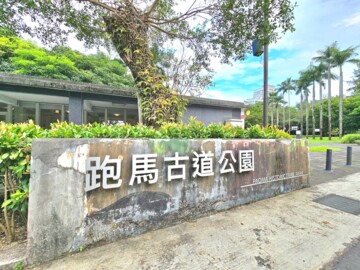 富士花鄉待售房屋