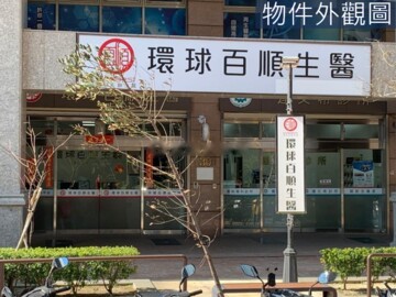 馥邑雙星待售房屋