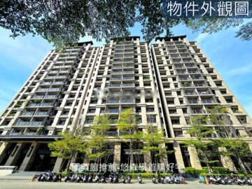 悠森學待售房屋