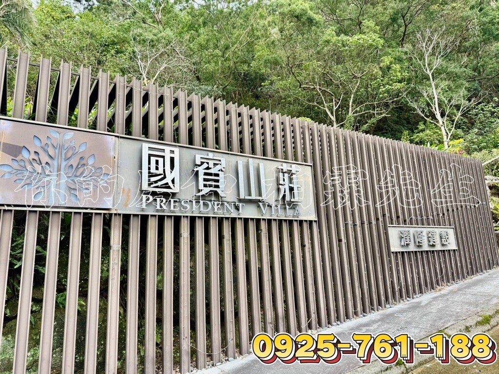 樂屋_新北市新店區國賓山莊待售房屋 新北市新店區國賓山莊待售房屋