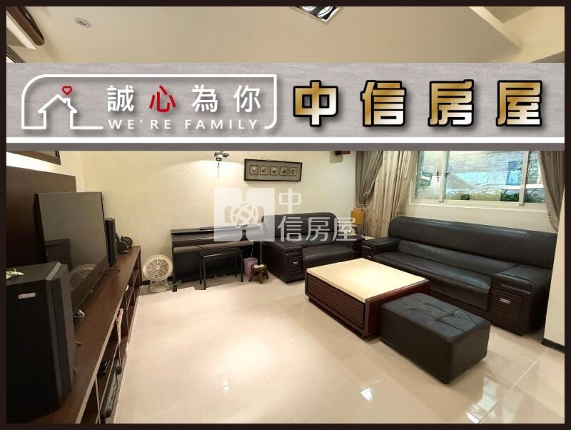 名人鄉村景觀透天