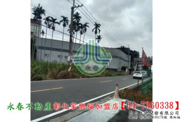 樂屋_大村鄉待售房屋 大村鄉待售房屋