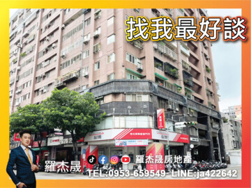 鉅森匯待售房屋