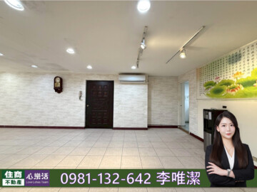 天母金園華廈待售房屋