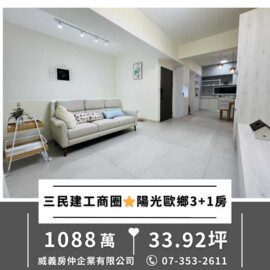 樂屋_華友聯博聞待售房屋 華友聯博聞待售房屋