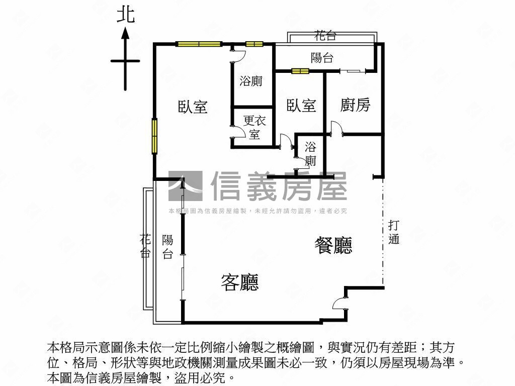 台北市信義區維也納待售房屋