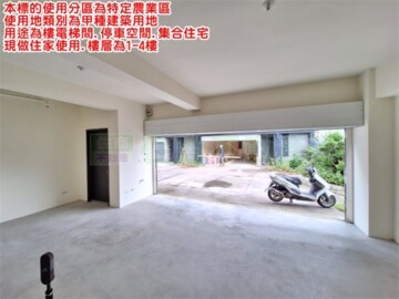樂屋_礁響悅待售房屋 礁響悅待售房屋