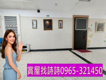 樂屋_福德街300巷華廈待售房屋 福德街300巷華廈待售房屋
