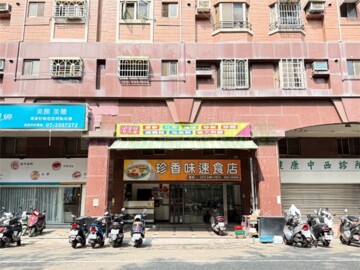 樂屋_公園領袖待售房屋 公園領袖待售房屋