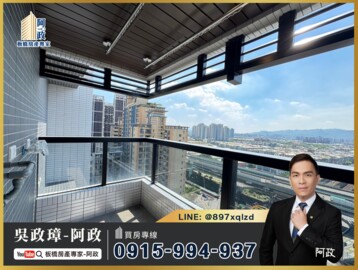 樂屋_萬禧園待售房屋 萬禧園待售房屋