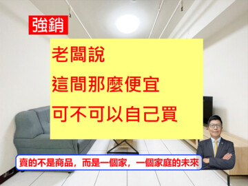 樂屋_國際京城B區待售房屋 國際京城B區待售房屋