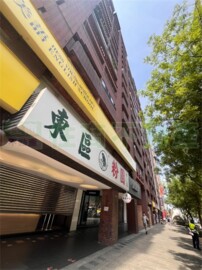 樂屋_摩登名廈待售房屋 摩登名廈待售房屋