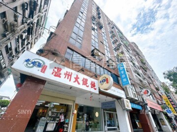 台大莎士比亞廣場待售房屋