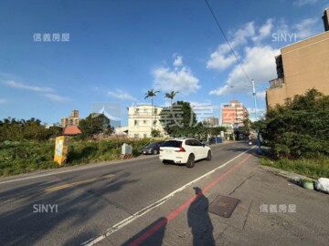 八里區待售房屋