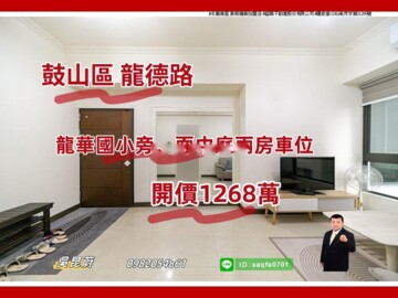 樂屋_京城國寶/京城寶格麗待售房屋 京城國寶/京城寶格麗待售房屋