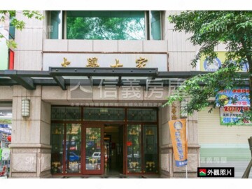 樂屋_大學士家待售房屋 大學士家待售房屋