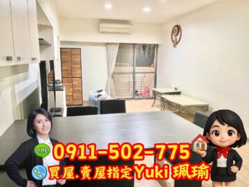 宏福新莊待售房屋