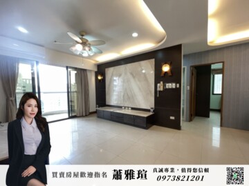 博愛佳人待售房屋