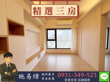 樂屋_幸福昇樺待售房屋 幸福昇樺待售房屋