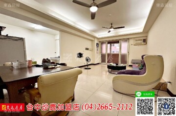 西屯區待售房屋