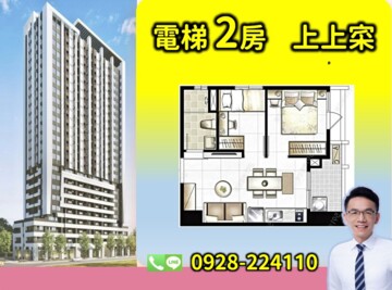 樂屋_甲山林帝景1號待售房屋 甲山林帝景1號待售房屋