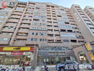 花開富貴待售房屋