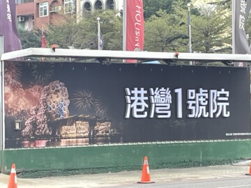 樂屋_港灣1號院待售房屋 港灣1號院待售房屋