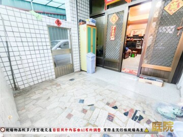樂屋_岡山區待售房屋 岡山區待售房屋