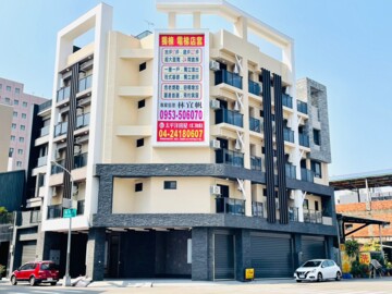 極固百福華廈待售房屋