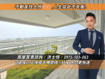 樂屋_泰嘉拓真待售房屋 泰嘉拓真待售房屋