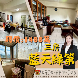 樂屋_土城區待售房屋 土城區待售房屋