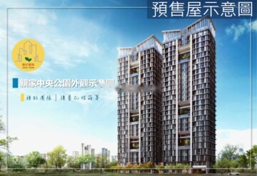 久樘經貿安可待售房屋