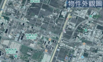 清水區待售房屋