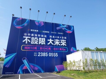 樂屋_浩瀚創立方待售房屋 浩瀚創立方待售房屋
