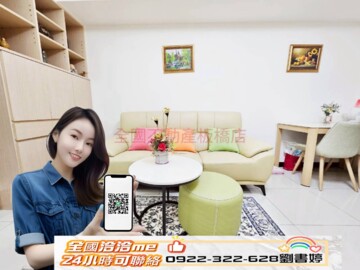 甲山林帝景6號待售房屋